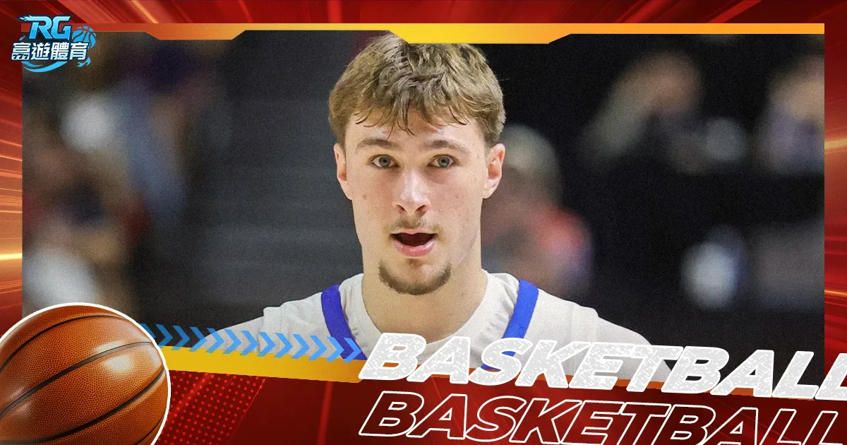 年卡塔尔世,界杯抽签日,期揭晓,中国鸿发彩票网,足彩竞猜,鸿发彩票网,体彩竞猜