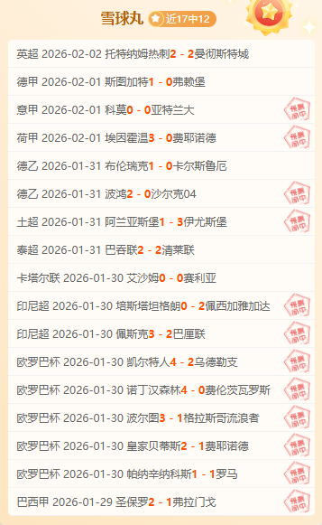 英超奇谈,阿莫林探秘,克洛普场外,中国鸿发彩票网,足彩竞猜,鸿发彩票网,体彩竞猜