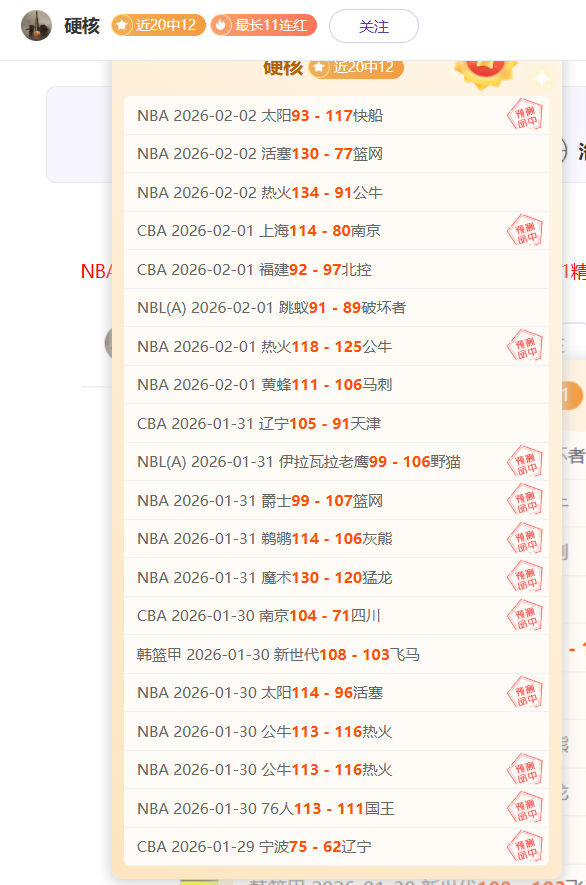 奥斯梅恩冬,窗离队概率,内部球员对,中国鸿发彩票网,足彩竞猜,鸿发彩票网,体彩竞猜