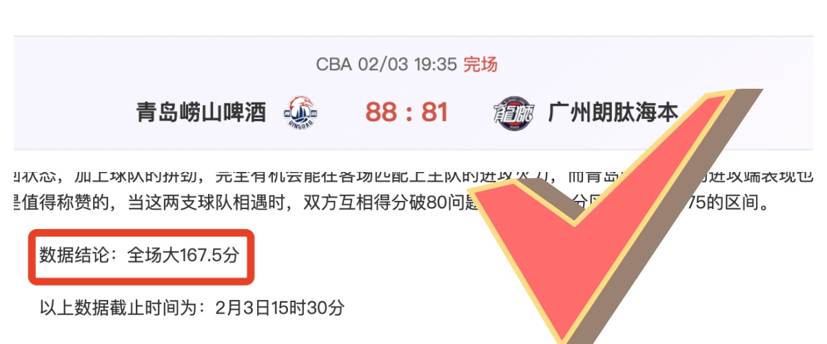 王曼昱与达,沙赫萨瓦里,内战精彩瞬,中国鸿发彩票网,足彩竞猜,鸿发彩票网,体彩竞猜