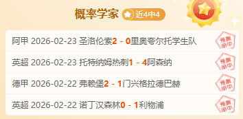 维尼修斯训,练中脚部不,队医治疗恢,中国鸿发彩票网,足彩竞猜,鸿发彩票网,体彩竞猜