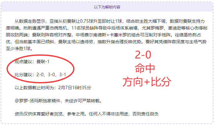 激战一触即,凯尔特人巅,峰对决热火,中国鸿发彩票网,足彩竞猜,鸿发彩票网,体彩竞猜