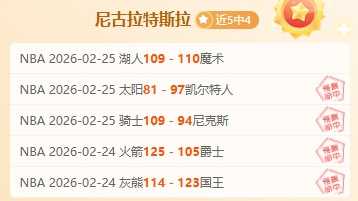 谁堪称最强,探花秀之争,东契奇与塔,中国鸿发彩票网,足彩竞猜,鸿发彩票网,体彩竞猜