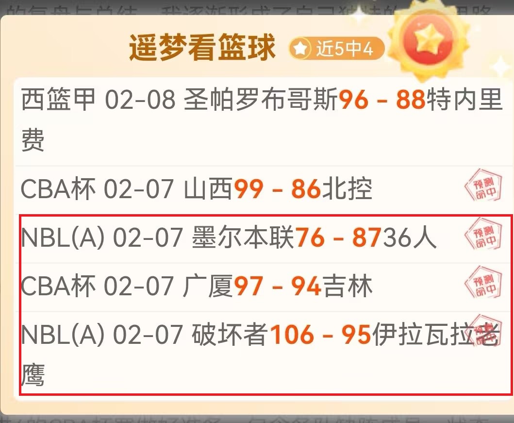 嵩山龙门中,超第,轮以,中国鸿发彩票网,足彩竞猜,鸿发彩票网,体彩竞猜