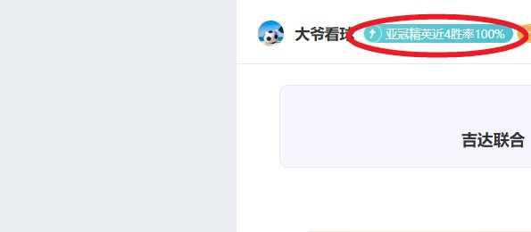 郑钦文迎连,续两日强敌,挑战,中国鸿发彩票网,足彩竞猜,鸿发彩票网,体彩竞猜
