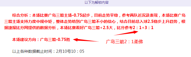 爱奇艺体育,就国足直播,中断向九派,中国鸿发彩票网,足彩竞猜,鸿发彩票网,体彩竞猜