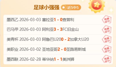 激战三天连,灰熊逆境翻,迎战森林狼,中国鸿发彩票网,足彩竞猜,鸿发彩票网,体彩竞猜