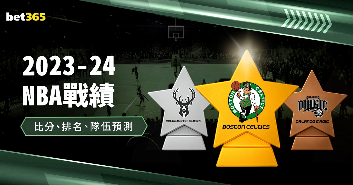 蘇格蘭運氣,見底,晉級征程倍,中国鸿发彩票网,足彩竞猜,鸿发彩票网,体彩竞猜