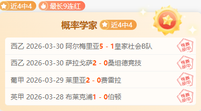 北控队全面,绽放,击败山队,中国鸿发彩票网,足彩竞猜,鸿发彩票网,体彩竞猜