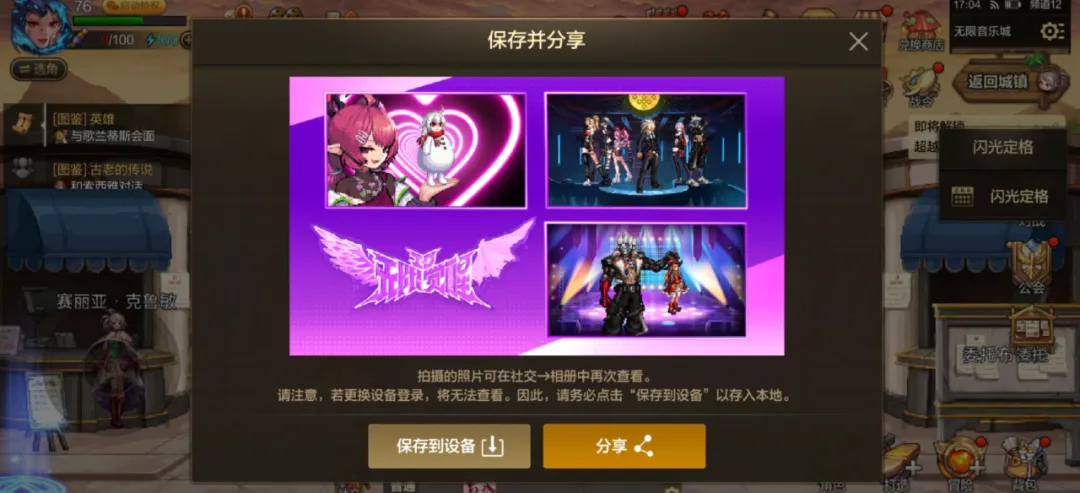 奥运女排冠,军重返赛场,备战季后赛,中国鸿发彩票网,足彩竞猜,鸿发彩票网,体彩竞猜