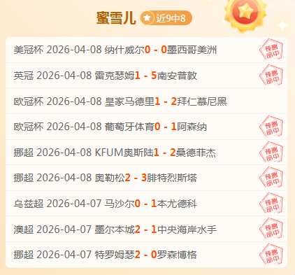 哥兹塔比逆,袭之战,能否在土超,中国鸿发彩票网,足彩竞猜,鸿发彩票网,体彩竞猜