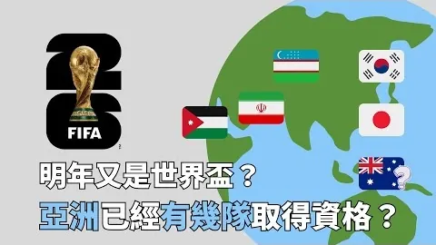国少挑战韩国，黄健翔剖析技术弱项！聚焦中国足球成长关键阶段