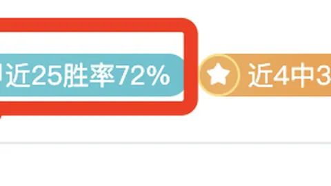 沙特王子重金悬赏艾希拉队球员，体育部长再增五十万奖励！