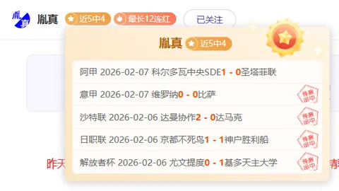 辽宁队以36分优势击败山东，战报：半数球员发挥亮眼，个别球员状态不佳