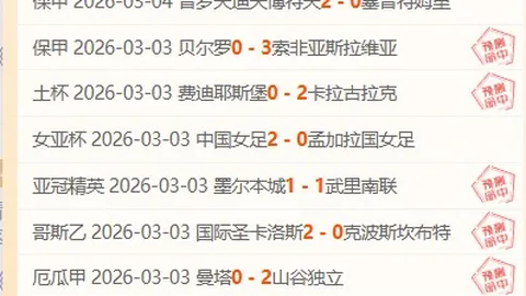 孔蒂成多队追逐目标，国米队长伤停阵容受影响