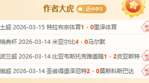 特鲁姆普赛季成绩斐然，丁俊紧步其后