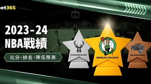 蘇格蘭運氣見底，晉級征程倍感艰难