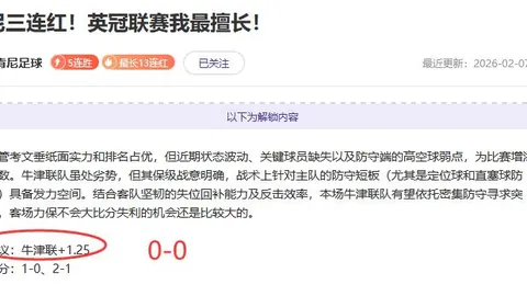 广州队中甲联赛资格尘埃落定，足协发布准入名单